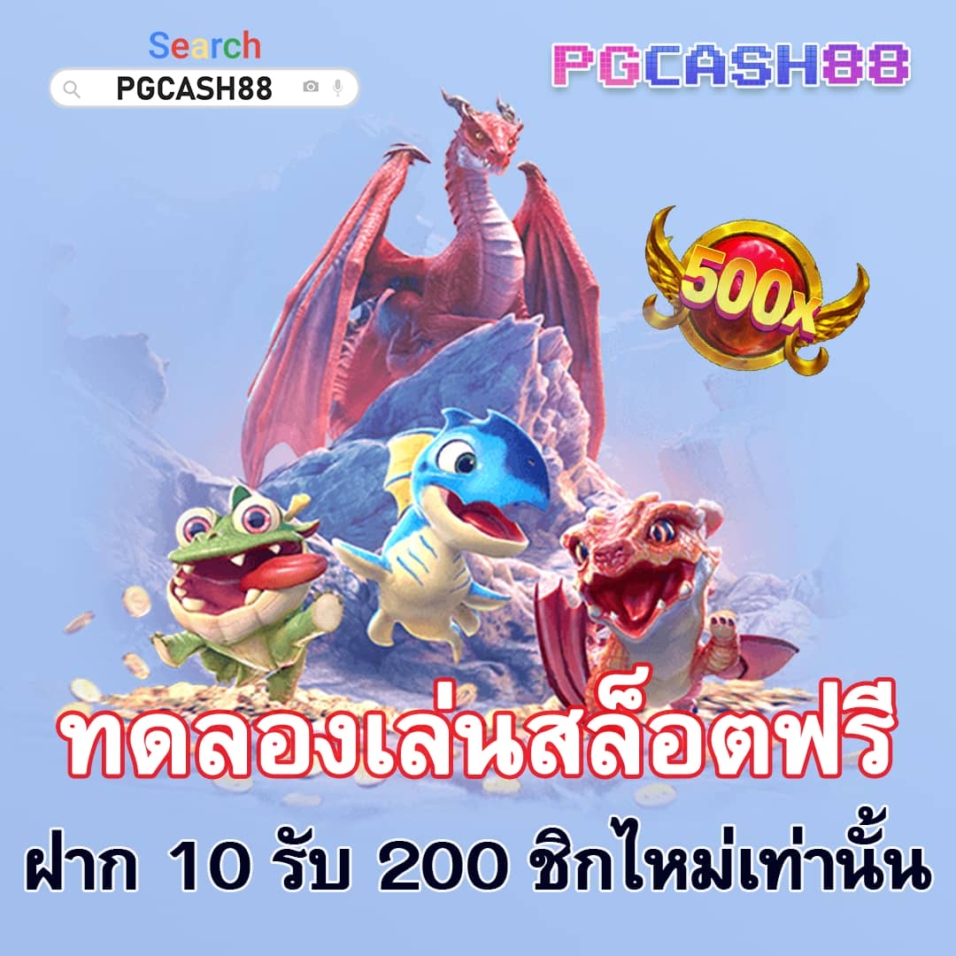 ดูบอลสด7