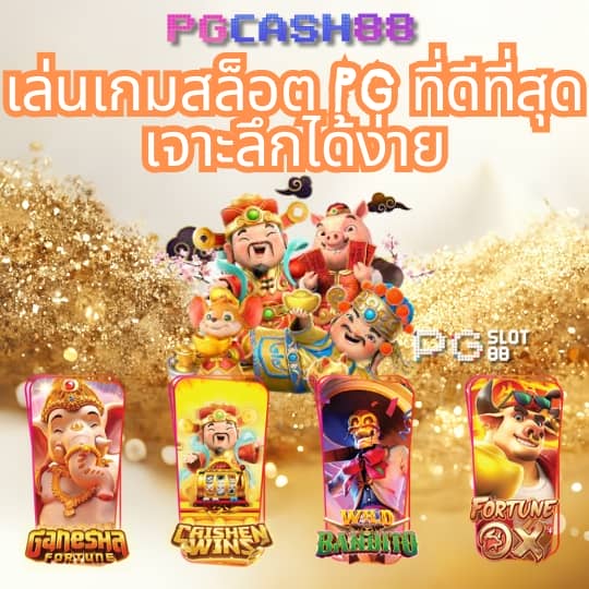 ดูบอลสด7