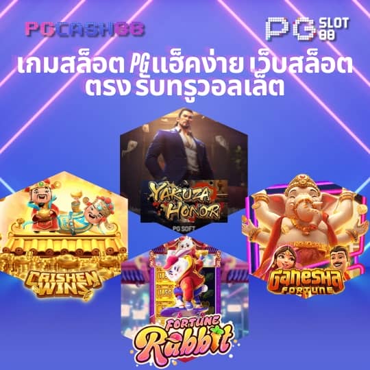 ดูบอลสด7