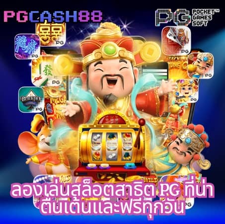 ดูบอลสด7