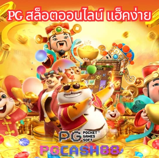 ดูบอลสด7
