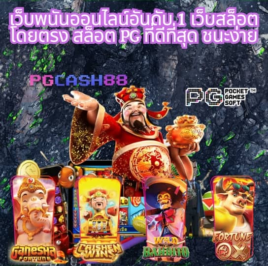 ดูบอลสด7